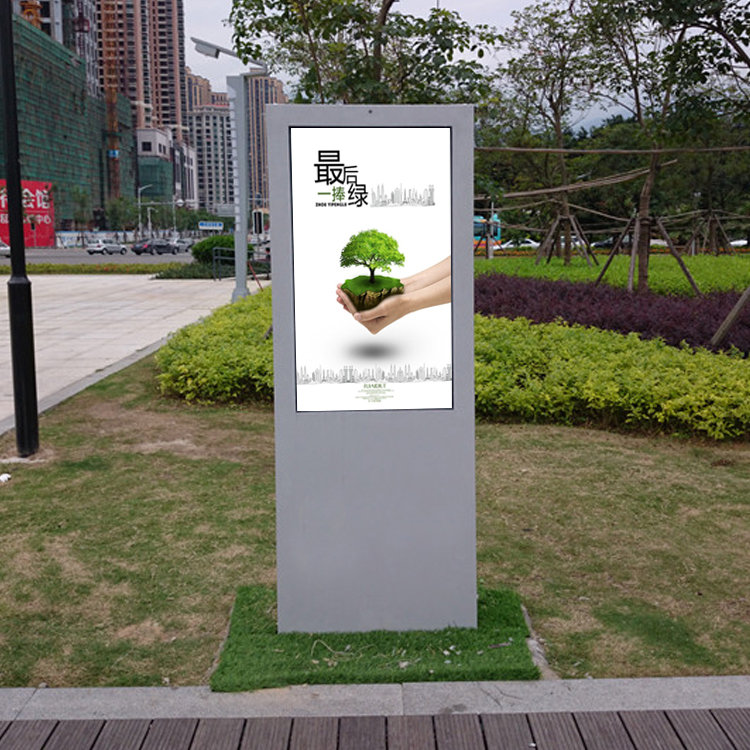 戶外廣告機(jī)廠家 戶外廣告機(jī)廠家