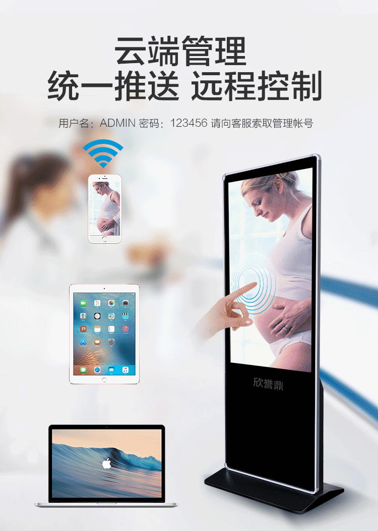 觸控一體機價格 觸控一體機價格