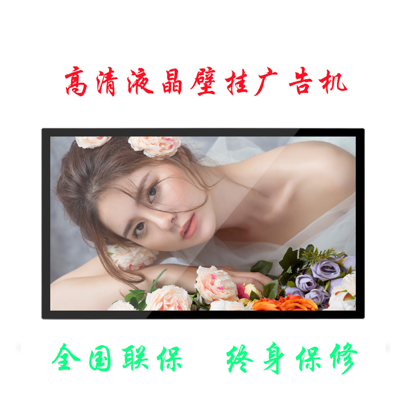 如何選擇液晶廣告機 如何選擇液晶廣告機